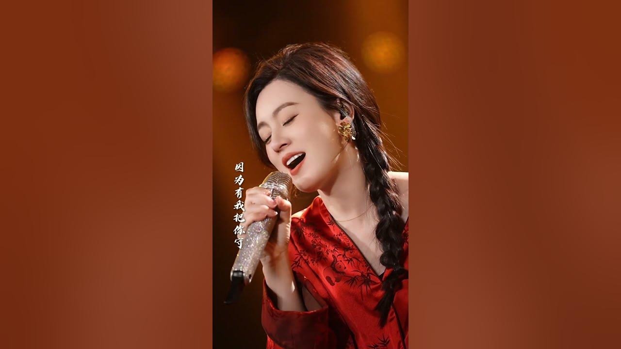 #搀扶 #唐艺 Chan Fu - Tang Yi