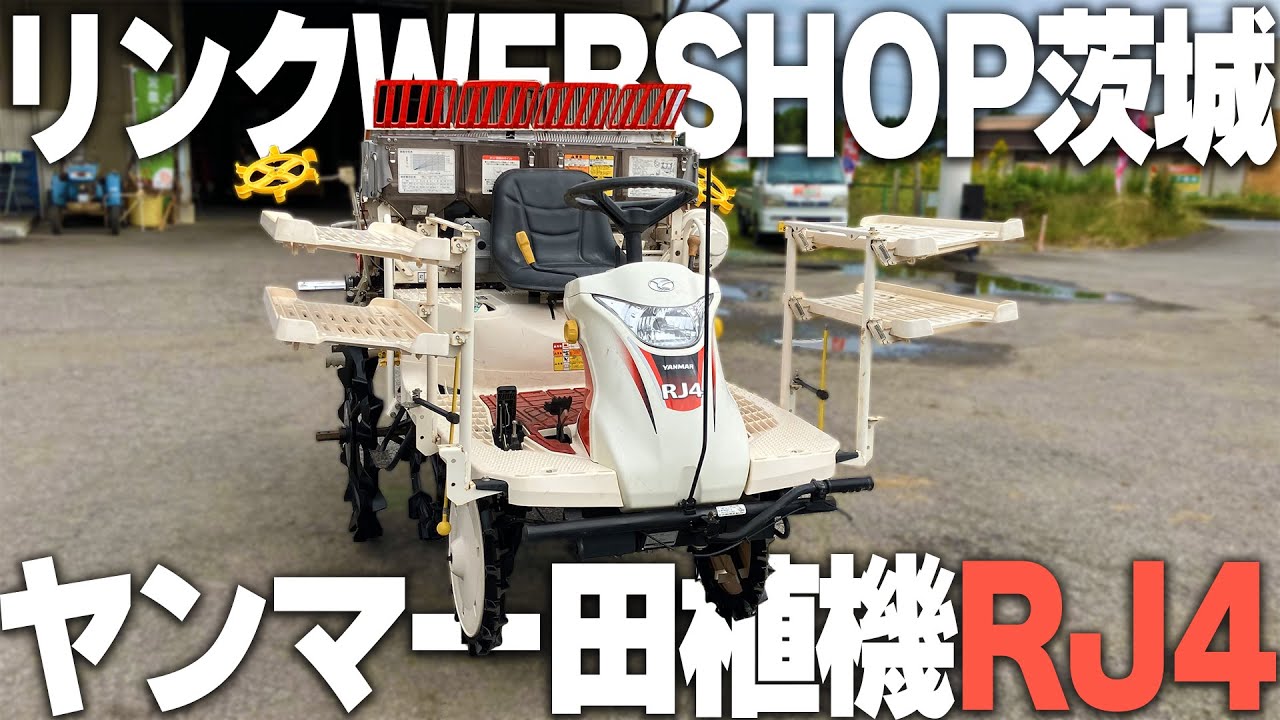 yanmar様  お取り置き☆ ヤンマー DE28DZ｜扱いやすい人気28ft和船！2ステーション釣り仕様