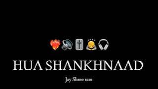 HUA SHANKHNAAD - HOUSE CHACK - IT'S OMKARSTYLE REMIX