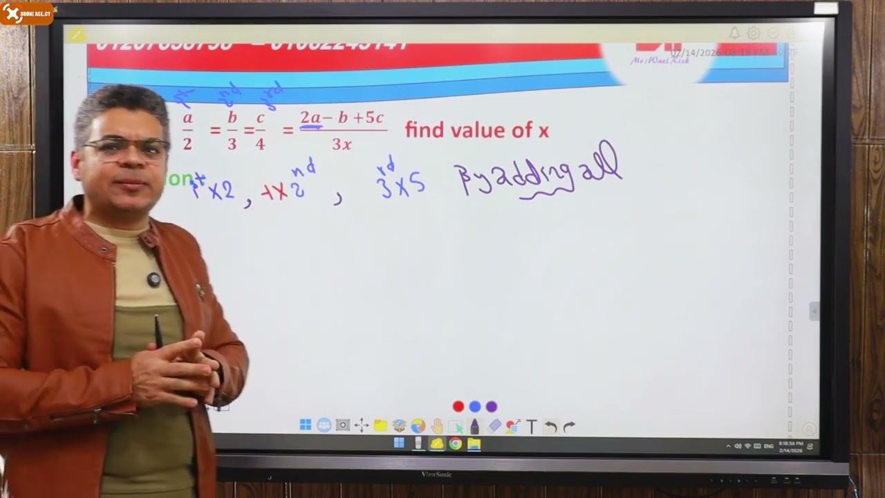 Maths /prep 2/exercise 2/follow proportion Mr/wael Rizk 