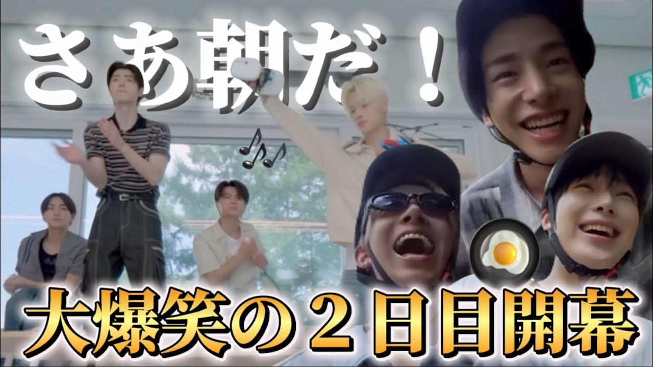 【ENHYPEN】旅行２日目開幕〈ツッコミ／日本語字幕〉