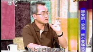 新聞挖挖哇:娘家恩情債(6/7) 20100223