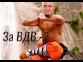 [Фейкстайл] Западный Шаолинь-2 Лига выдающихся джентльменов