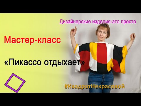 Вяжем оригинальный джемпер