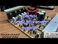 Sakthi 12v DC 2.1 ch Amplifier Board | 400Watt | Auto #soundsystem #hometheater #audio #vehicles