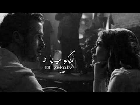 وش تقول ماجد المهندس