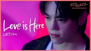 [MV] LUCY(루시) - Love is Hereㅣ로맨스 바이 로맨스 OST Part 1