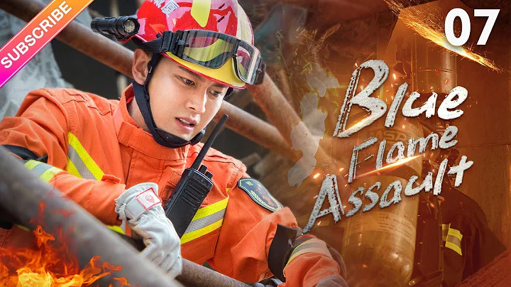 Multi-subBlue Flame Assault EP07 | Allen Ren, Chen...