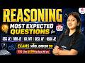 Reasoning Most Expected Questions for AE & JE Exams 2026 | Reasoning for RRB JE & SSC JE | Sonal Mam