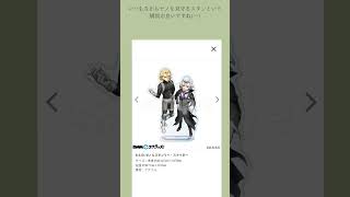 ドクターストーン🌸DMMスクラッチ ビジュアルと各賞の確率をみていく