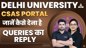 Delhi University | CSAS PORTAL जानें कैसे देना है | Queries का Reply✅🔥
