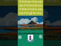 main bhi jaan jau