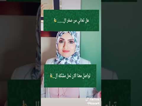 اقوي كريم فالاسواق السعودية كريم الجبروت السعودي Al Jabrut Thesaudicream 