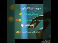 هنيالكم عدكم كلب ينسه العشك