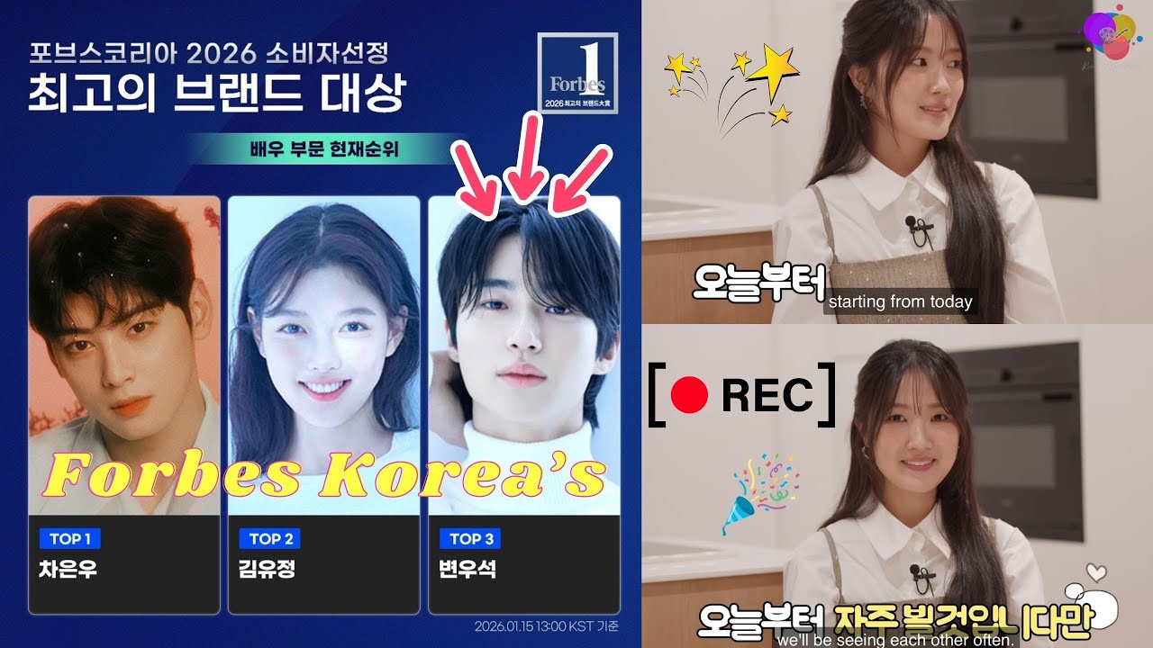 Усок вошел в тройку лидеров корейского рейтинга Forbes: ХеЮн ненавязчиво поздравила его?