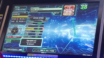 【DDR A20】どきドキ バレンタイン【BASIC】