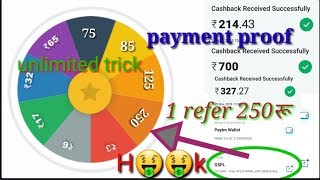 Play4Win Payment Proof Make Money Unlimited Trick Paytm || Refer and Earn Reward application screenshot 3