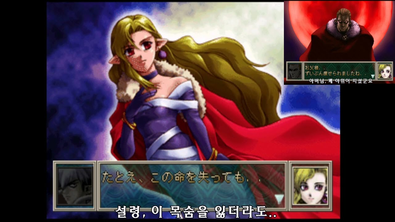 스펙트럴 포스 사랑스런 사악 Spectral Force itoshiki jaaku - 메이미 メイミ-