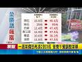 雨彈狂炸! 葉菜類農田全泡湯 農民:出來看海 一週菜價恐再漲2到3成 營養午餐調整菜單｜三立新聞LIVE