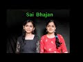 Sai Bhajan | Sai maatha pitha #thecreativeship