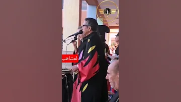 لمشاهب اغنية هادفة أغاني جبلية اغاني قديمه اغاني مفقودة 