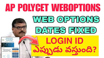 Ap Polycet Web Options Dates Fixed🥳 || Polycet Login ID వచ్చిందా😭