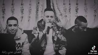 عدي الزاغه يا مرحبا بالي جاينا محارب  - اسمعها