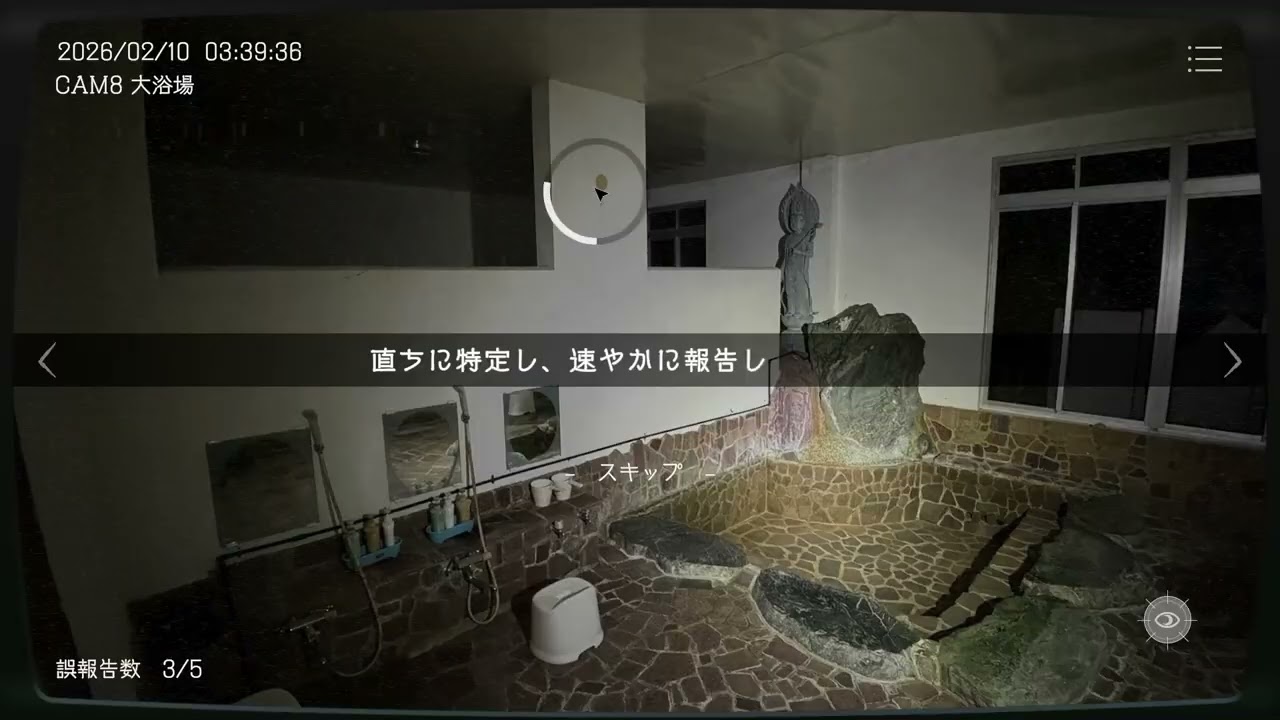 もう監視業務辞めたい😢