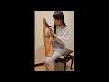 星に願いを/15弦ベイビーハープ 15 strings baby harp