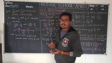 MATHS CHA- 1 | LEC - 7 | STD-8 | PATHAK SCHOOL- AMRELI
