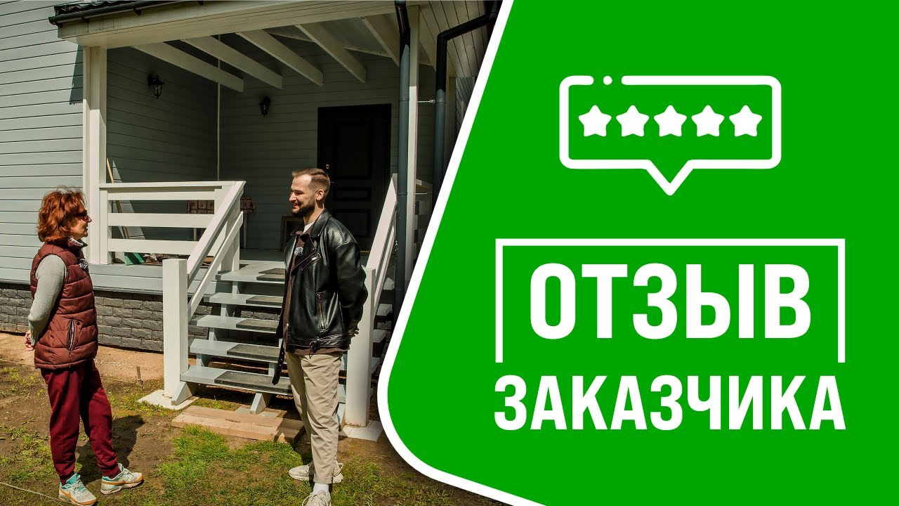 Гулькевичей готовый дом отзывы Гулькевичей готовый дом отзывы