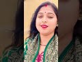 Janu HO Zara mein Jani Hummer Dil Dukha #bhojpuri #song #khesari #popularsong #viralvideo