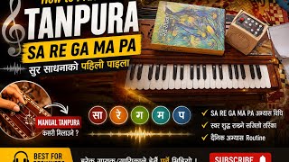 How to practie sa re ga ma pa on tanpura | तानपूरा मा अभ्यास गर्ने तरिका |