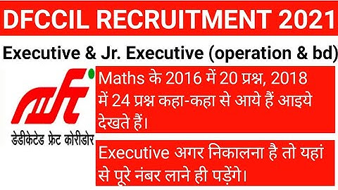 Dfccil 2021||Maths full strategy||Executive & jr Executive (operation & bd)