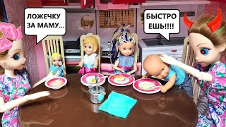 Злая😡 И Добрая🥰 Мама! Катя И Макс Веселая Семейка! Смешные Куклы Барби Сериал Даринелка Тв!