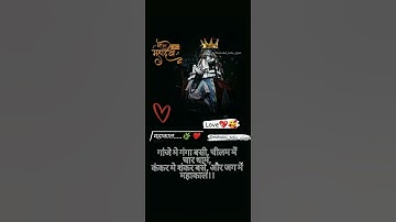 Mahakal status mahadev shiv bhole whatsapp status