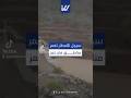 شاهد مصبات سيول تربة ذبحان في وادي أديم المقاطرة نوافذ يمنية أمطار اليمن تعز