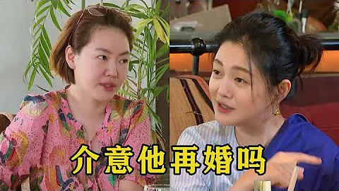 小S問大S：介意汪小菲再婚嗎？大S的反應太真實，連裝都不想裝 - 天天要聞