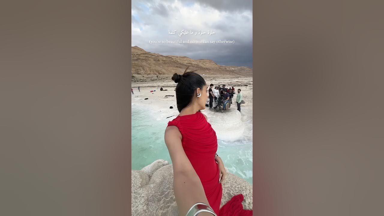 حلوة حلوة و ما عليكي كلمة🌹 حلوة حلوة و ما عليكي كلمة🌹