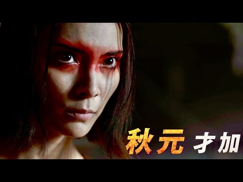 映画『山猫は眠らない8 暗殺者の終幕』BD&DVD予告編
