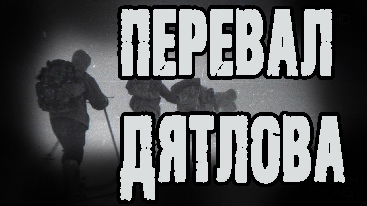 Страшные истории на ночь. Мистические рассказы. 