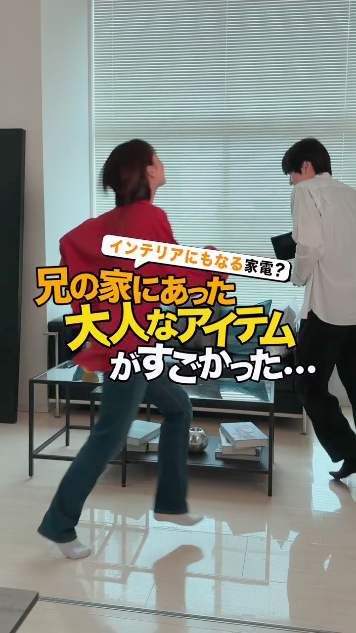 ぼくぼく。Produced by GetNavi - YouTube