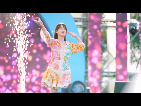 <strong>아이유</strong> - 블루밍 <strong>직캠</strong> IU @230902 이슬라이브 페스티벌