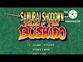 Samurai Shodown RPG OST Vibrations Ghost Mizuki S Theme