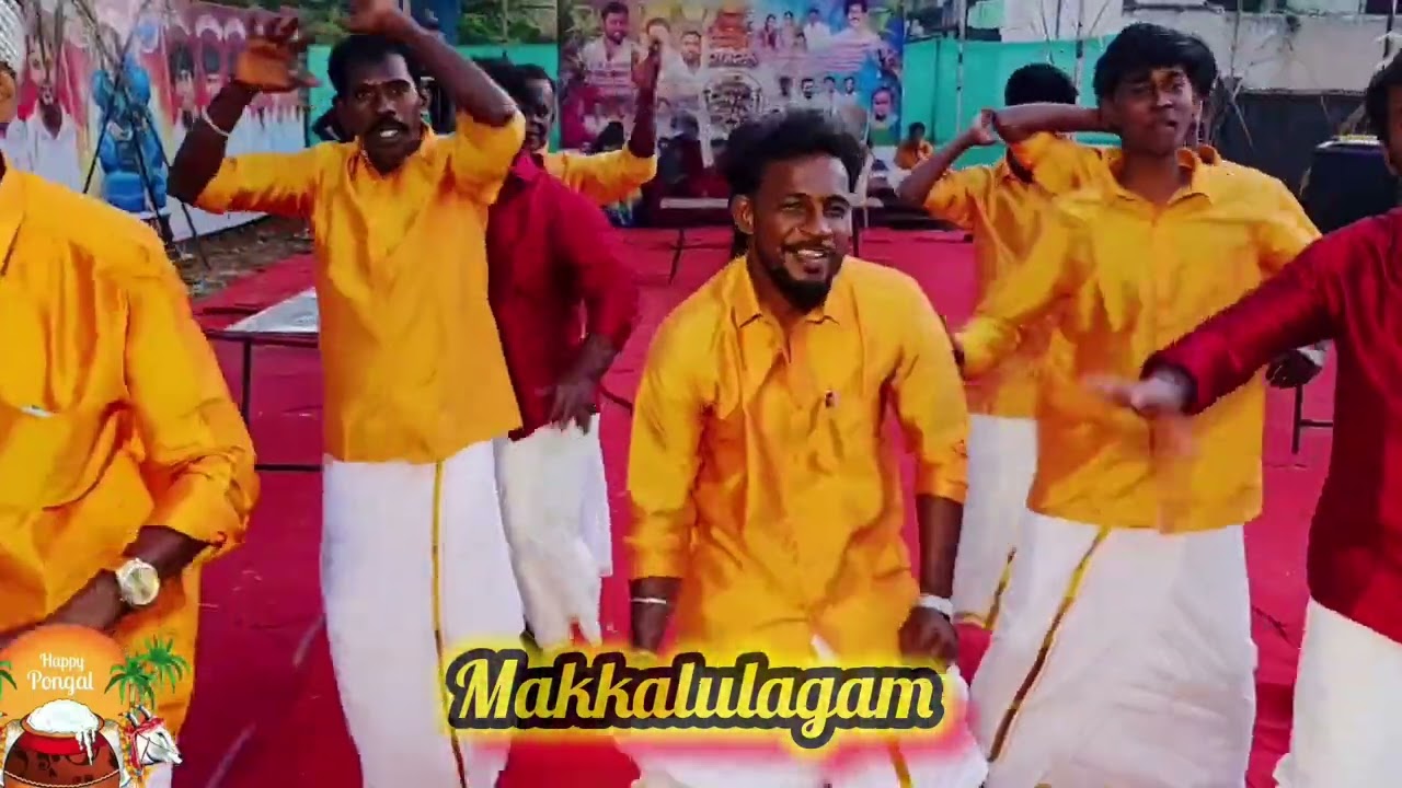 பொங்கல் பாடல் 