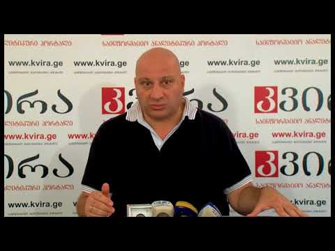 24.07.2018. ნიკა ჩიტაძის პრესკონფერენცია მედიაჰოლდინგ \"კვირას\" პრესკლუბში