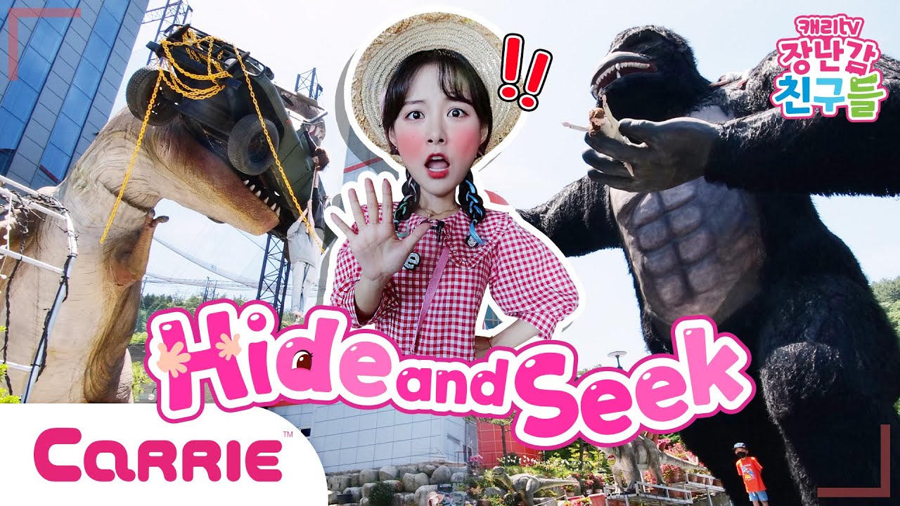 [장난감친구들] 살아있는 공룡?! 🦖 테마파크에서 세계여행하기 Flag of the World 숨바꼭질 Hide and