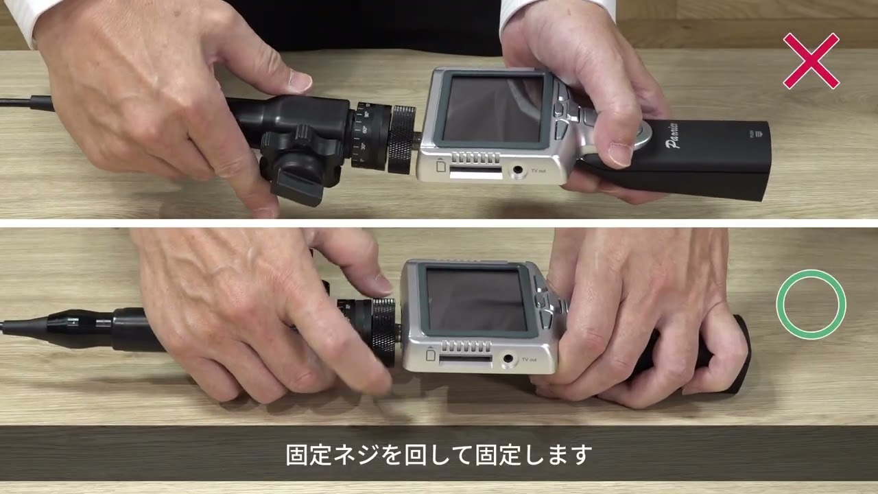 取扱を終了した商品です］1-571-01 ファイバースコープ(先端可動式