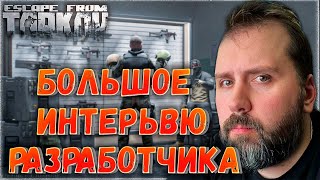 Очки Престижа | Карма ЧВК | Мины | Новая Фракция и Босс, "Охотник За головами" | 🎥 Новости Таркова