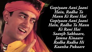 A.R. Rahman - Radha Kaise Na Jal | Lagaan | Aamir Khan | Asha Bhosle | Udit Narayan